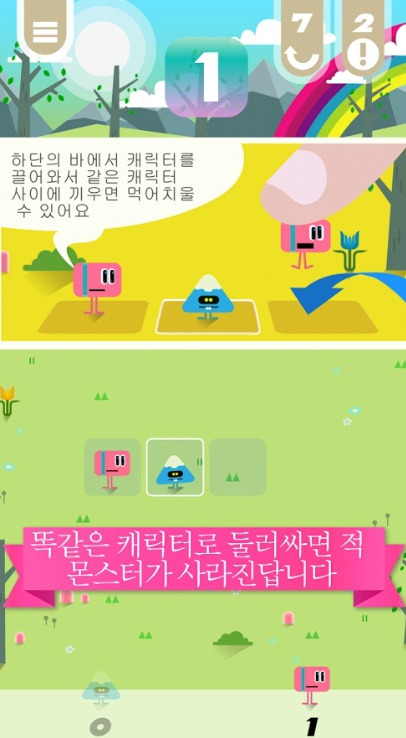 article thumbnail