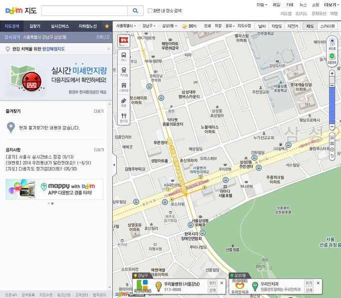 다음 지도 서비스