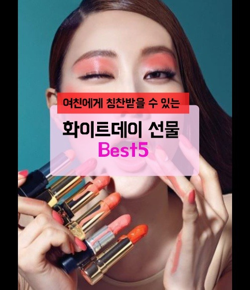 article thumbnail
