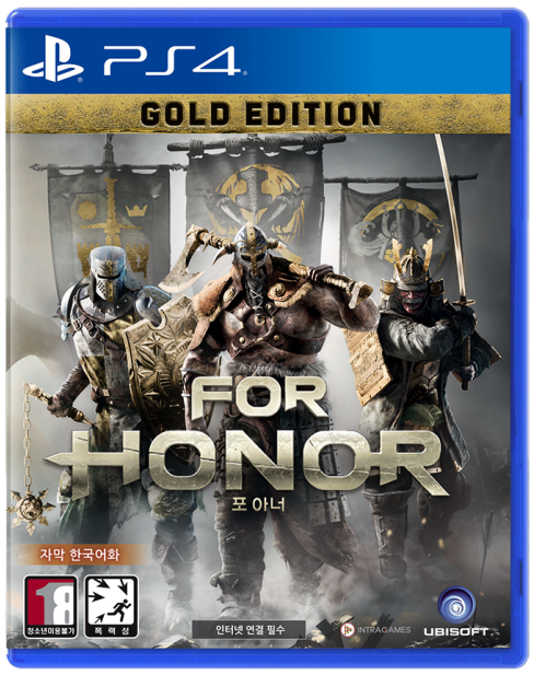 포아너(For honor) 예약판매 2월 2일 오후 3시에 시작!!