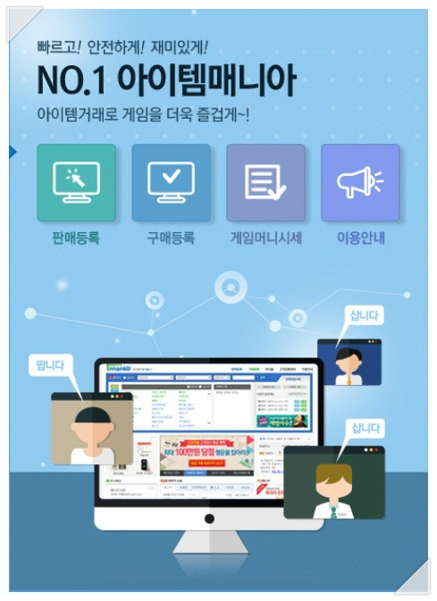 article thumbnail