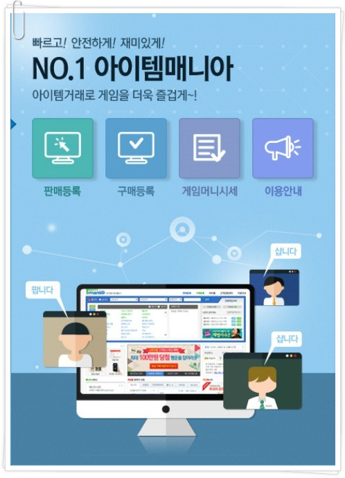 article thumbnail