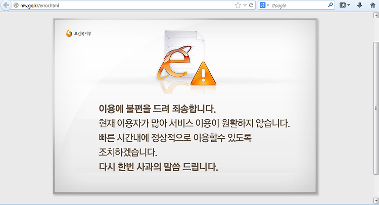 의료 민영화 반대, 100만인 서명운동 포스트 썸네일