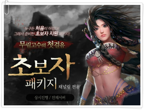 article next thumbnail