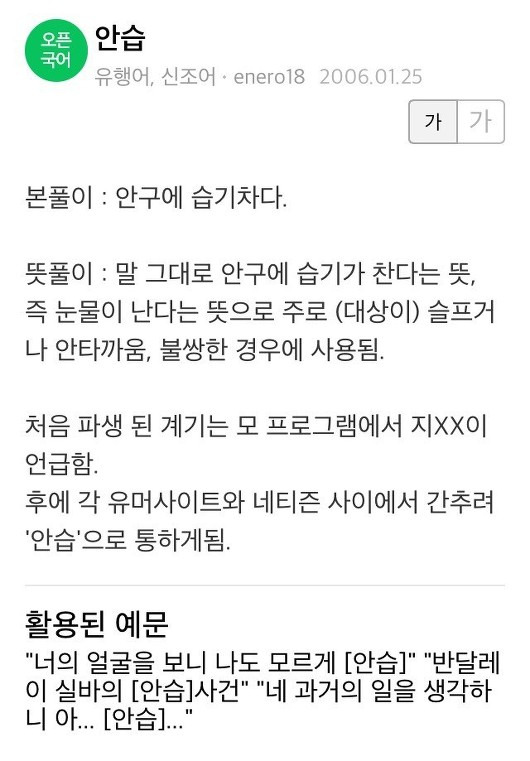 article prev thumbnail