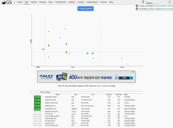 설치 없이 바로 두는 바둑사이트 소개