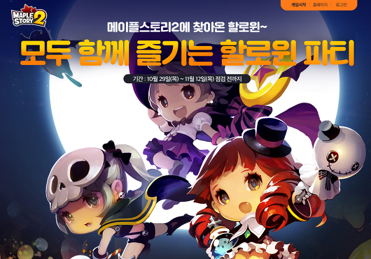 article thumbnail