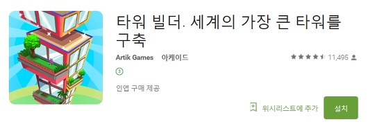 article thumbnail