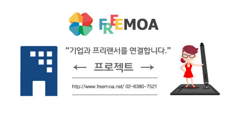 [프리모아] 실시간 웹/앱 개발 프로젝트 알림 [08월 31일) 포스팅 썸네일 이미지