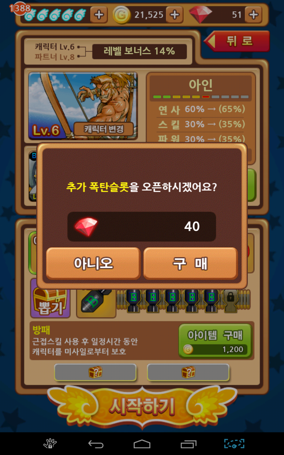 포스트글 썸네일 이미지