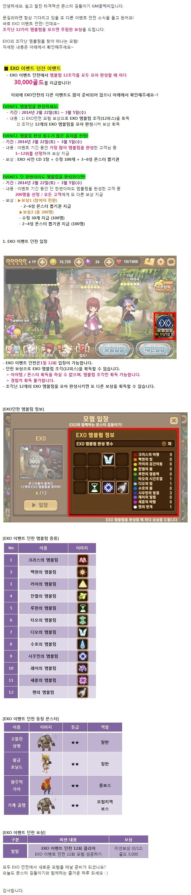 포스트글 썸네일 이미지