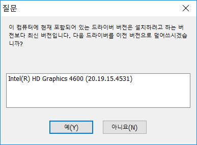 Intel HD 4600에서 벌칸(Vulkan) API  사용해보기