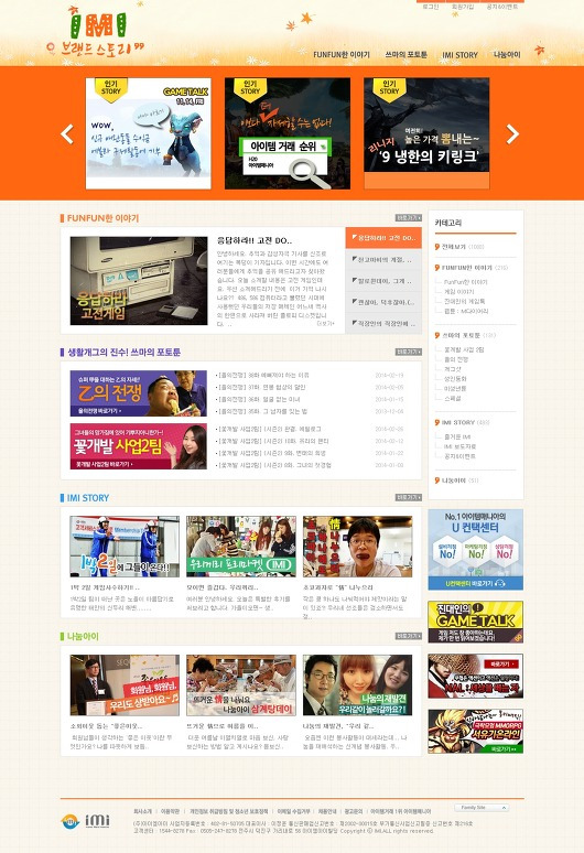article thumbnail