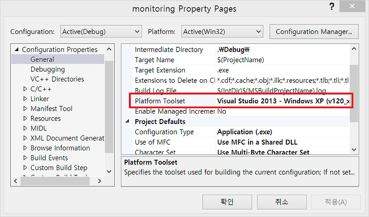 64비트 컴퓨터에 설치된 Visual Studio 2013으로 32비트용 실행파일 컴파일하기