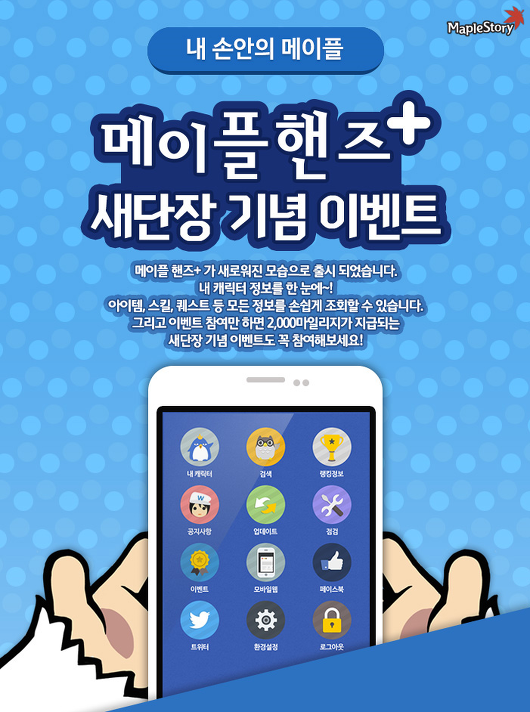 article thumbnail