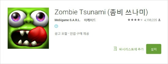 article thumbnail