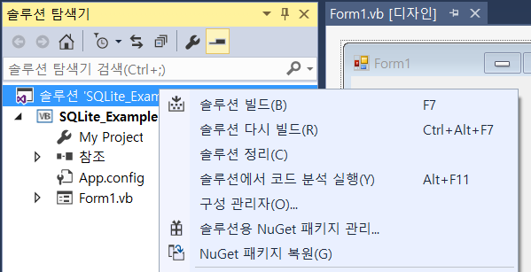 비주얼 베이직 .Net 강좌 - 3. DataGridView에 SQLite 연동하는 방법