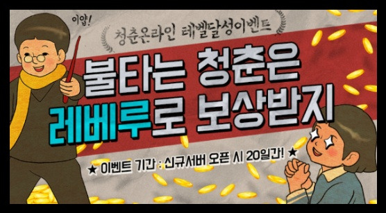 article next thumbnail