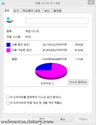 UEFI / GPT기반 SSD 디스크 백업 및 복원