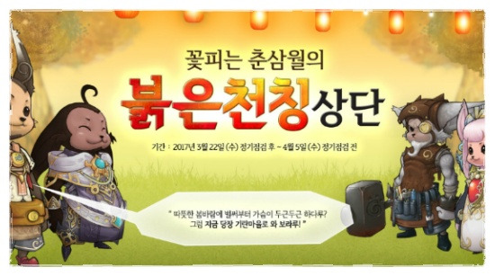 article thumbnail