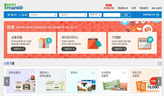 article thumbnail