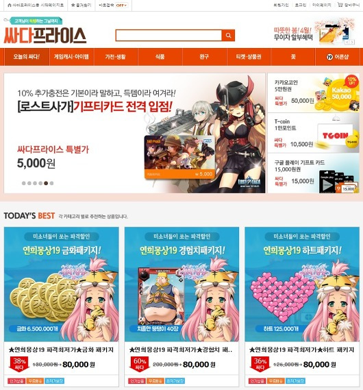 article thumbnail