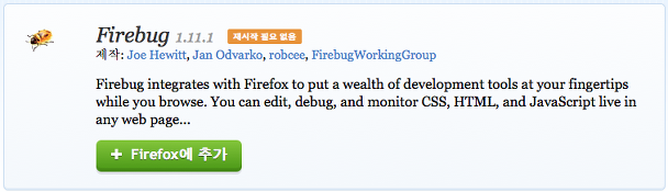 jQuery 요소를 컨트롤 하기