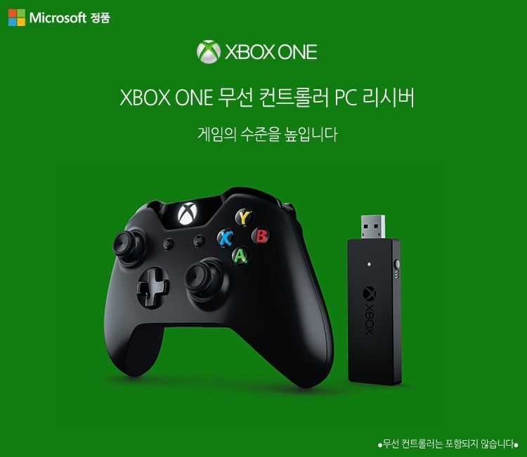 xbox one 신형 패드 구입