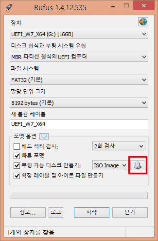Windows 7 UEFI 설치 이미지 만들기