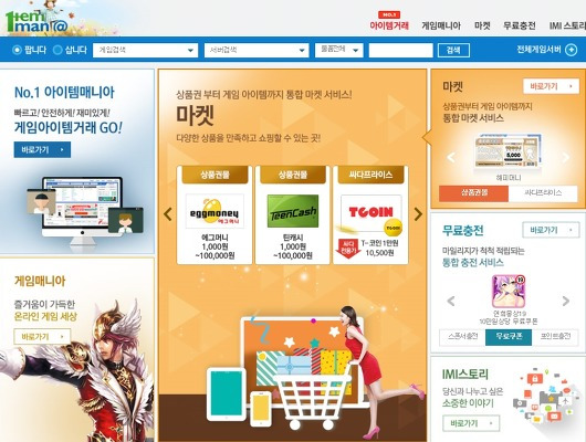 article thumbnail
