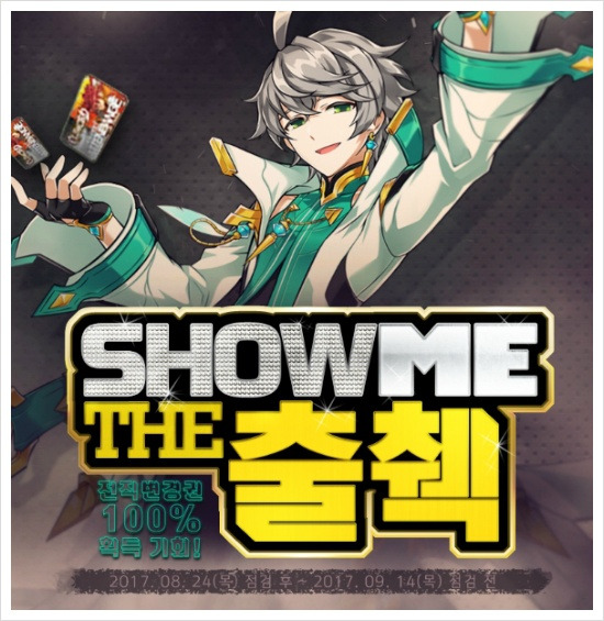 article next thumbnail