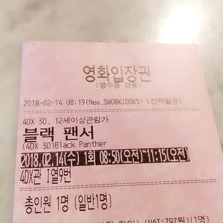 포스트글 썸네일 이미지