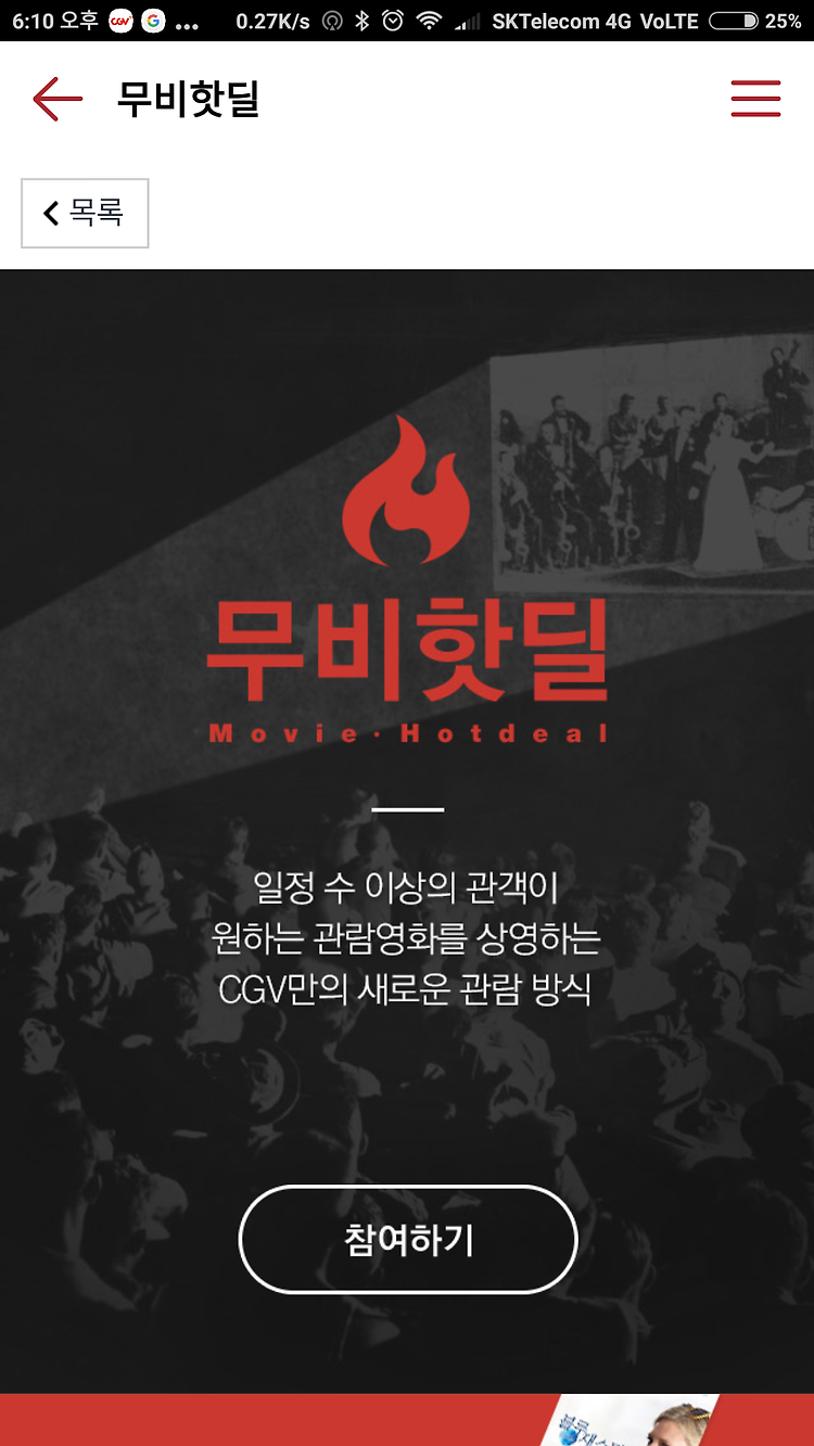 포스트글 썸네일 이미지