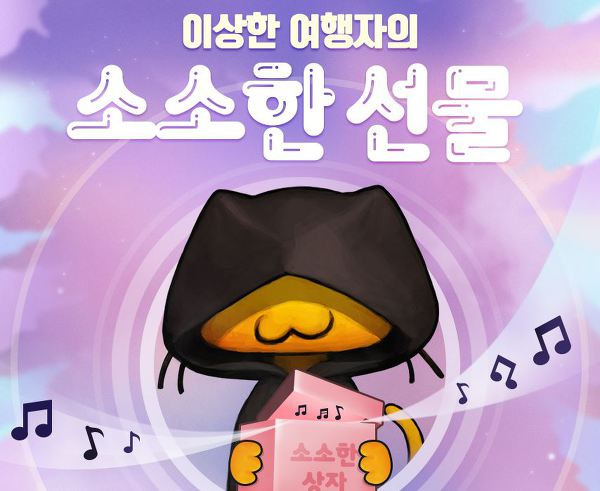 article thumbnail