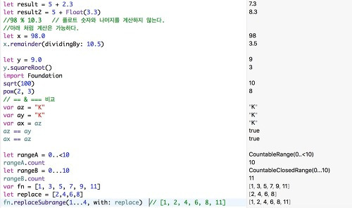 스위프트(SWIFT) 정리 5 : 연산 포스팅 썸네일 이미지