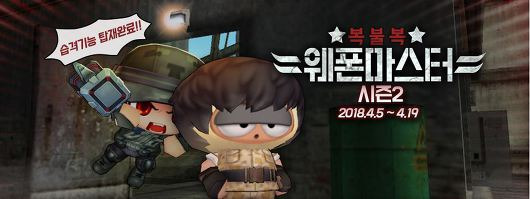 article thumbnail