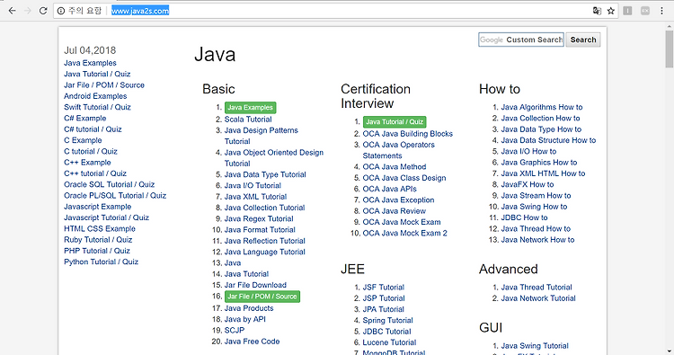 J2EE Client 개발 환경 설정하기