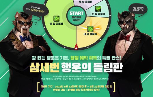 article thumbnail