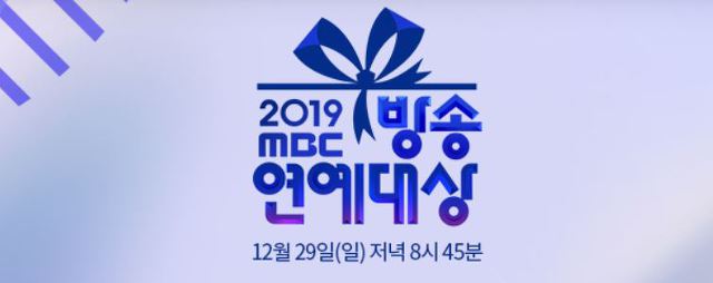 'MBC 연예대상 후보' 포스트 대표 이미지