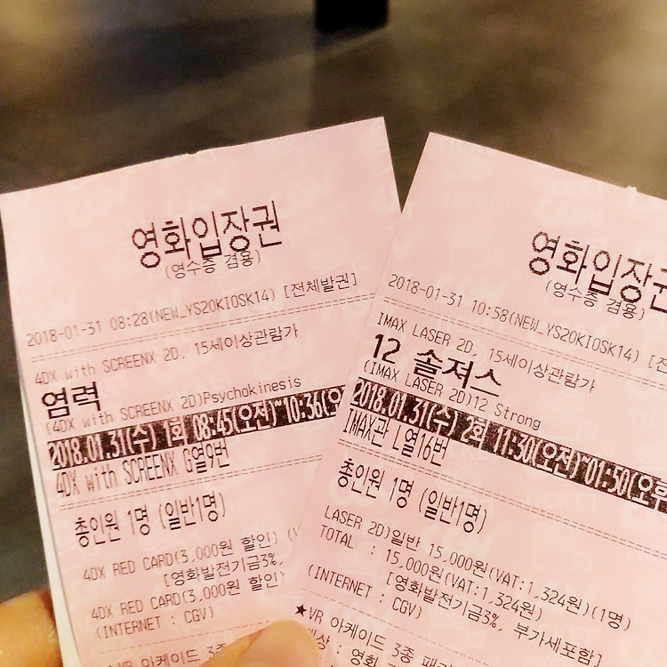 포스트글 썸네일 이미지