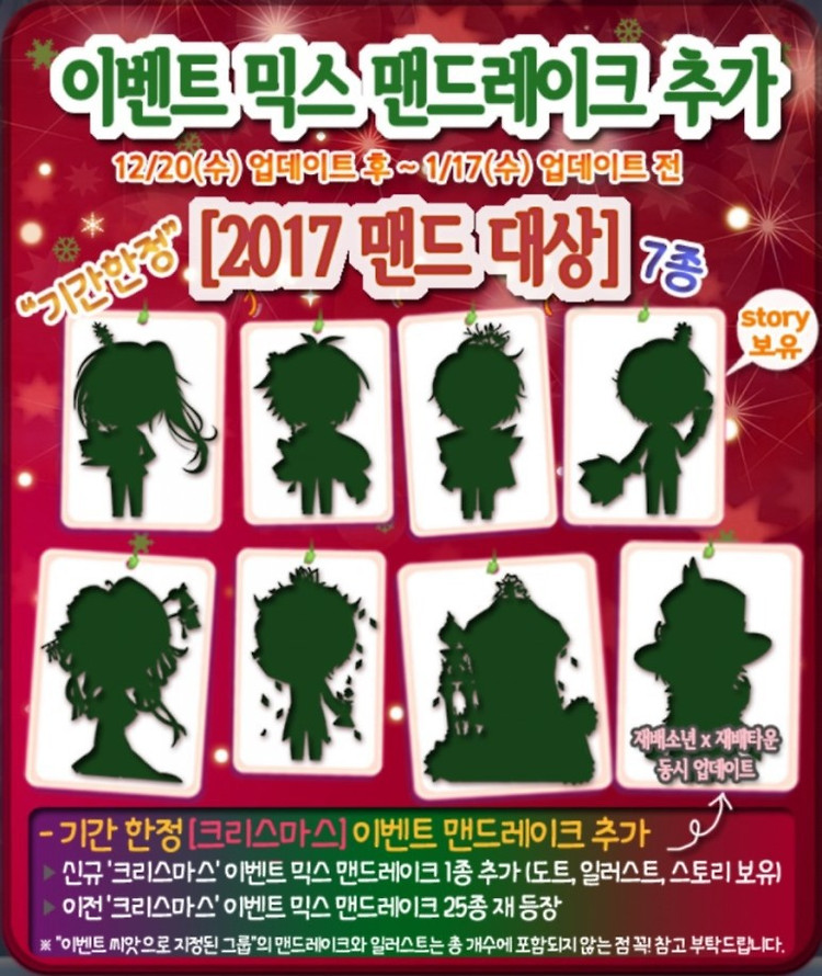[재배소년] 크리스마스 맨드레이크