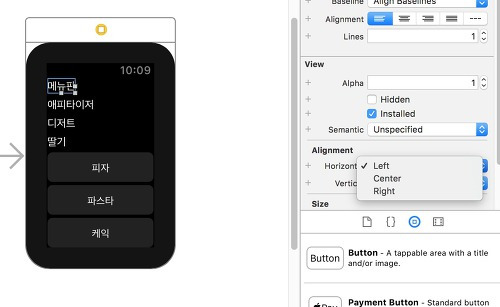 [iOS] Watch 기본 2 : 레이블 및 버튼 위치 바꾸기 포스팅 썸네일 이미지