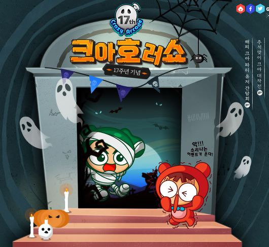 article thumbnail