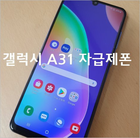 Post_Thumbnail