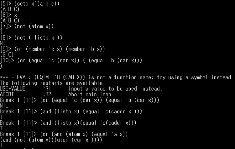 LISP 에서의 입력과 출력