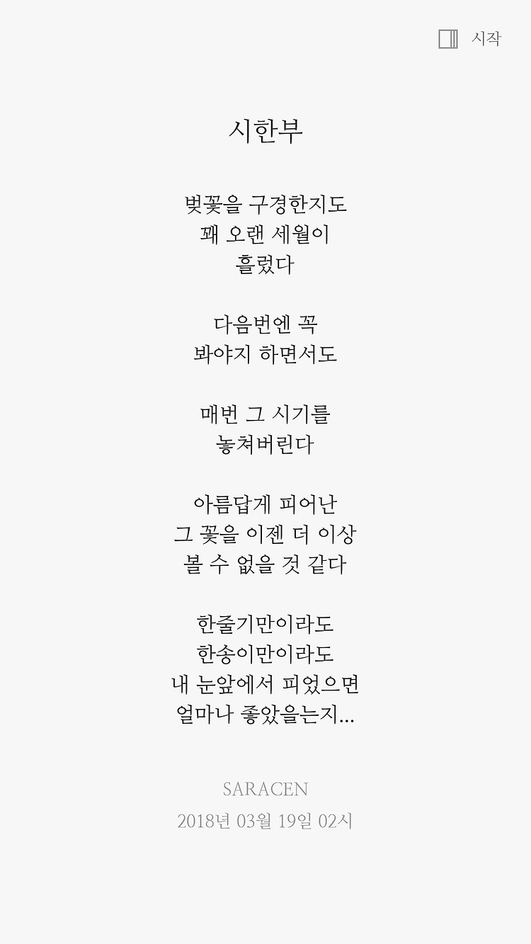 게시글 대표 이미지 썸네일 주소