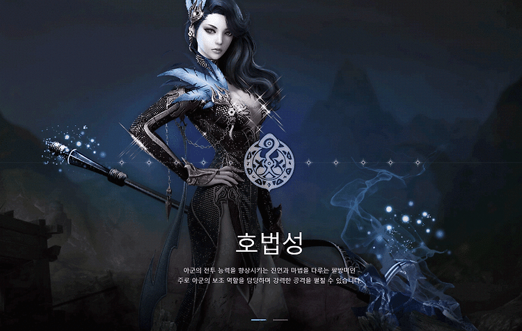 아이온 만렙 호법성 검성 스티그마 셋팅 라크룸 일일퀘스트 지도 정리편 포스팅 썸네일 이미지
