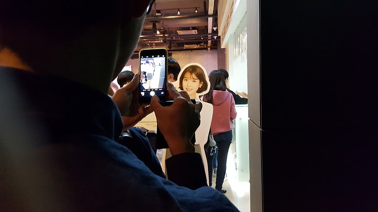 아이유 쇼룸 파티 너무나 즐거운 시간 포스팅 썸네일 이미지