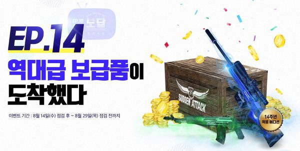 article thumbnail