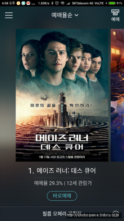 포스트글 썸네일 이미지